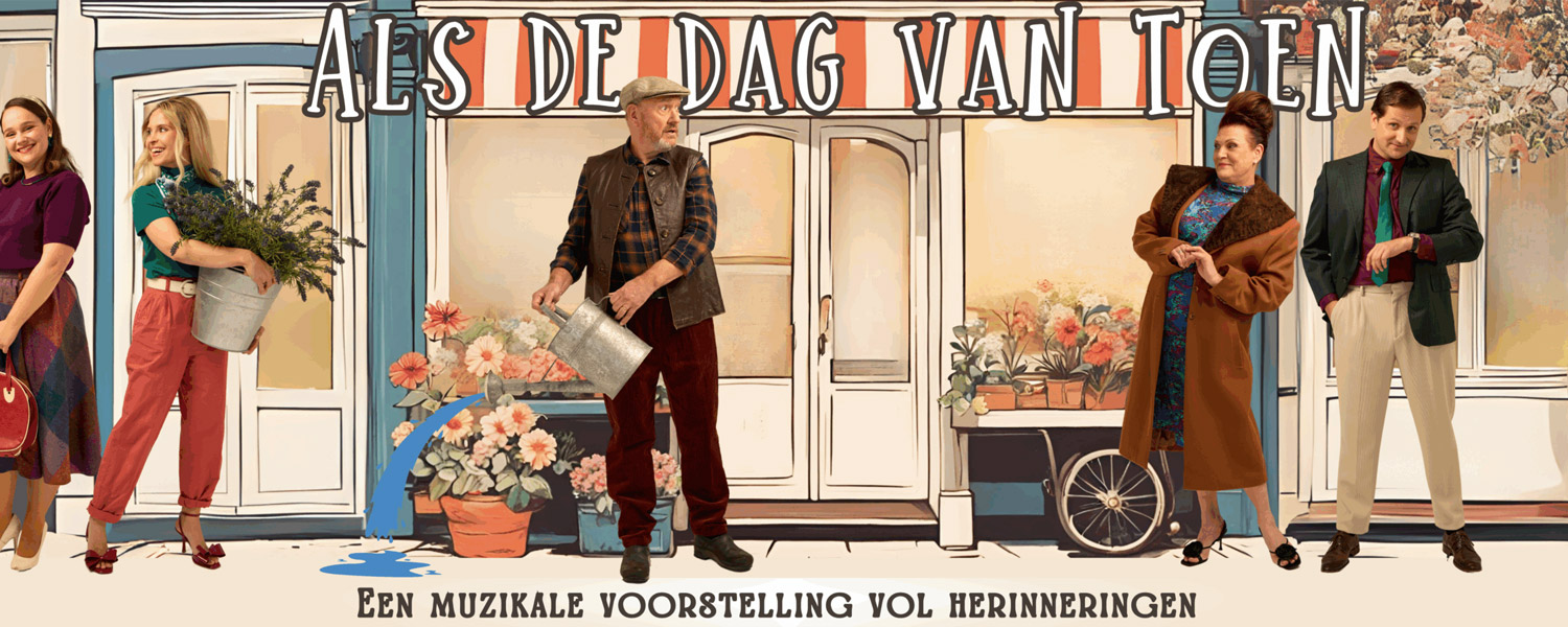 Eerste dementievriendelijke voorstelling, Als de dag van Toen met o.a. Henk Poort